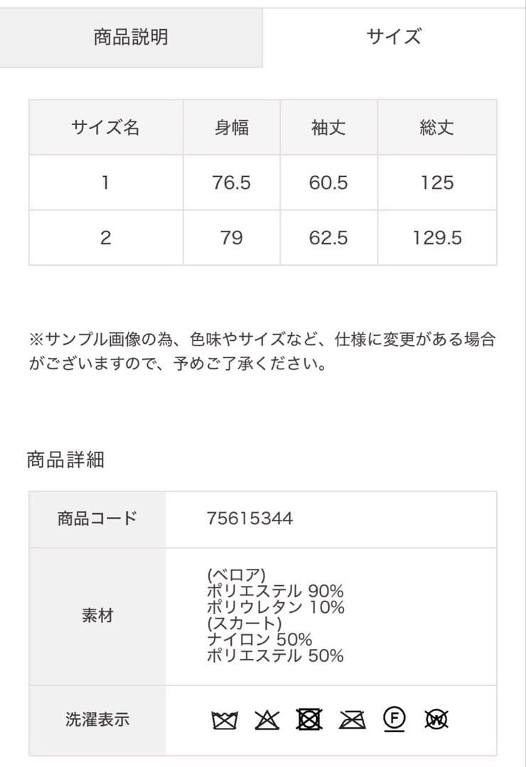 COCODEALベージュ シアーベロア素材 ワンピース