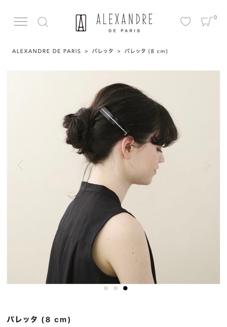 ALEXANDRE DE PARIS アレクサンドルドゥパリ バレッタ クリップ