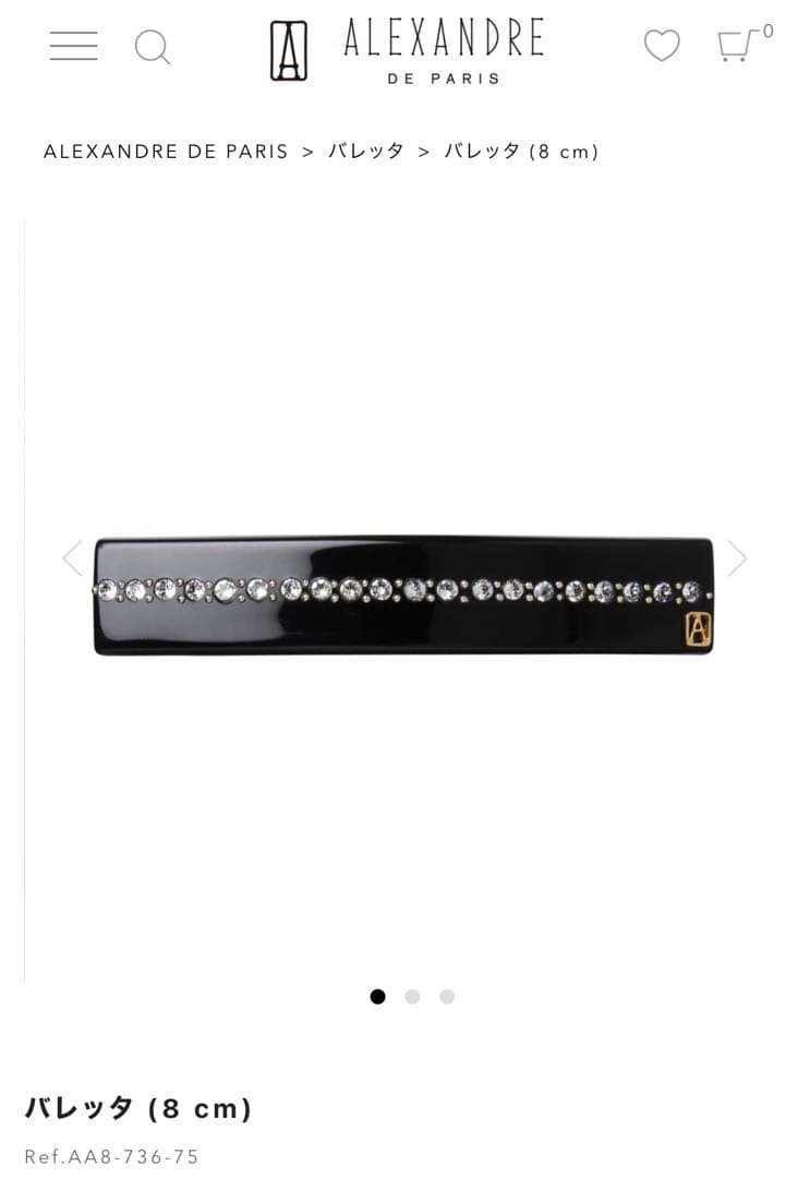 ALEXANDRE DE PARIS アレクサンドルドゥパリ バレッタ クリップ