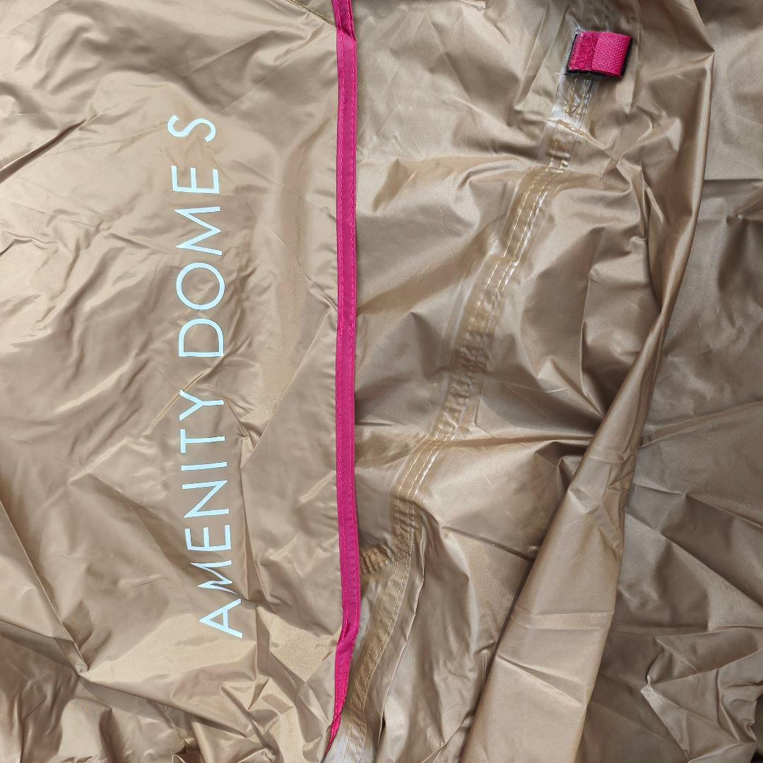 【使用1回・美品】スノーピーク アメニティドームS ＋ アップライトポールセット