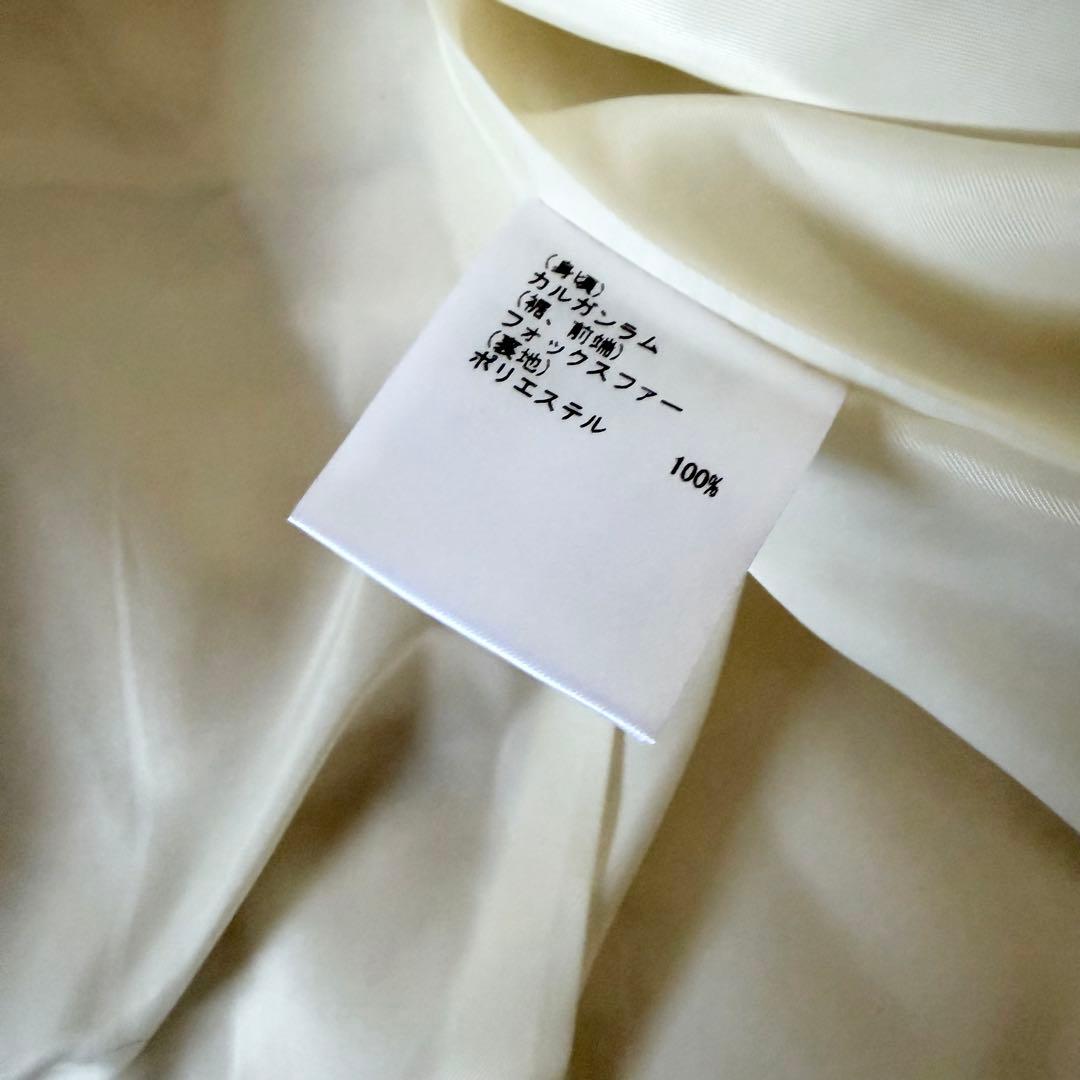 Diagram フォックス　カルガンラム　ベスト　ジレ　リアルファー