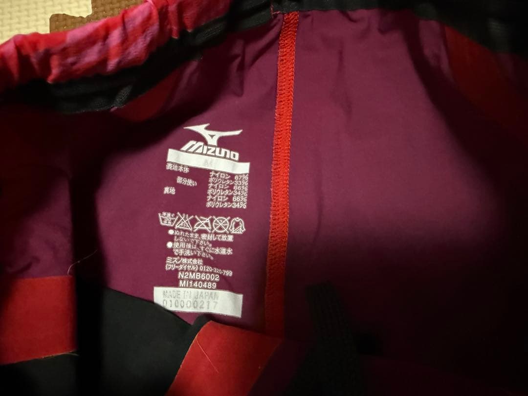 Mizuno 競泳水着 黒/ピンク ストライプ GXソニックⅢ