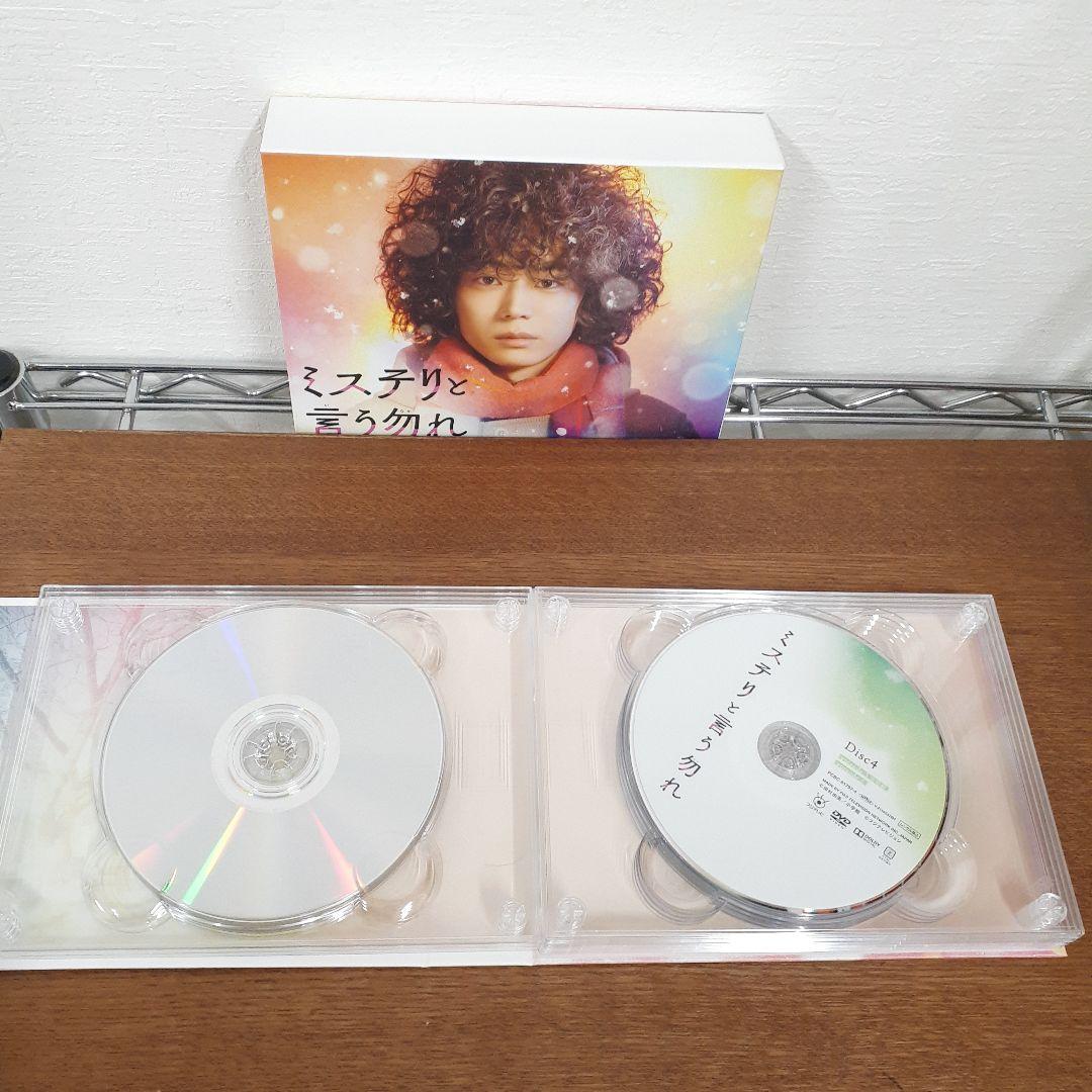 ミステリと言う勿れ　DVD まとめ売り