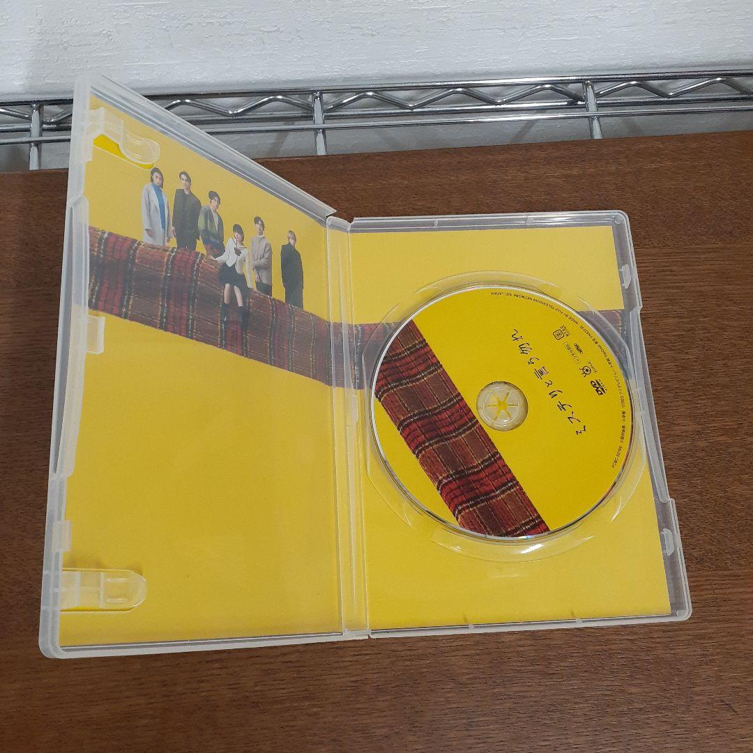 ミステリと言う勿れ　DVD まとめ売り