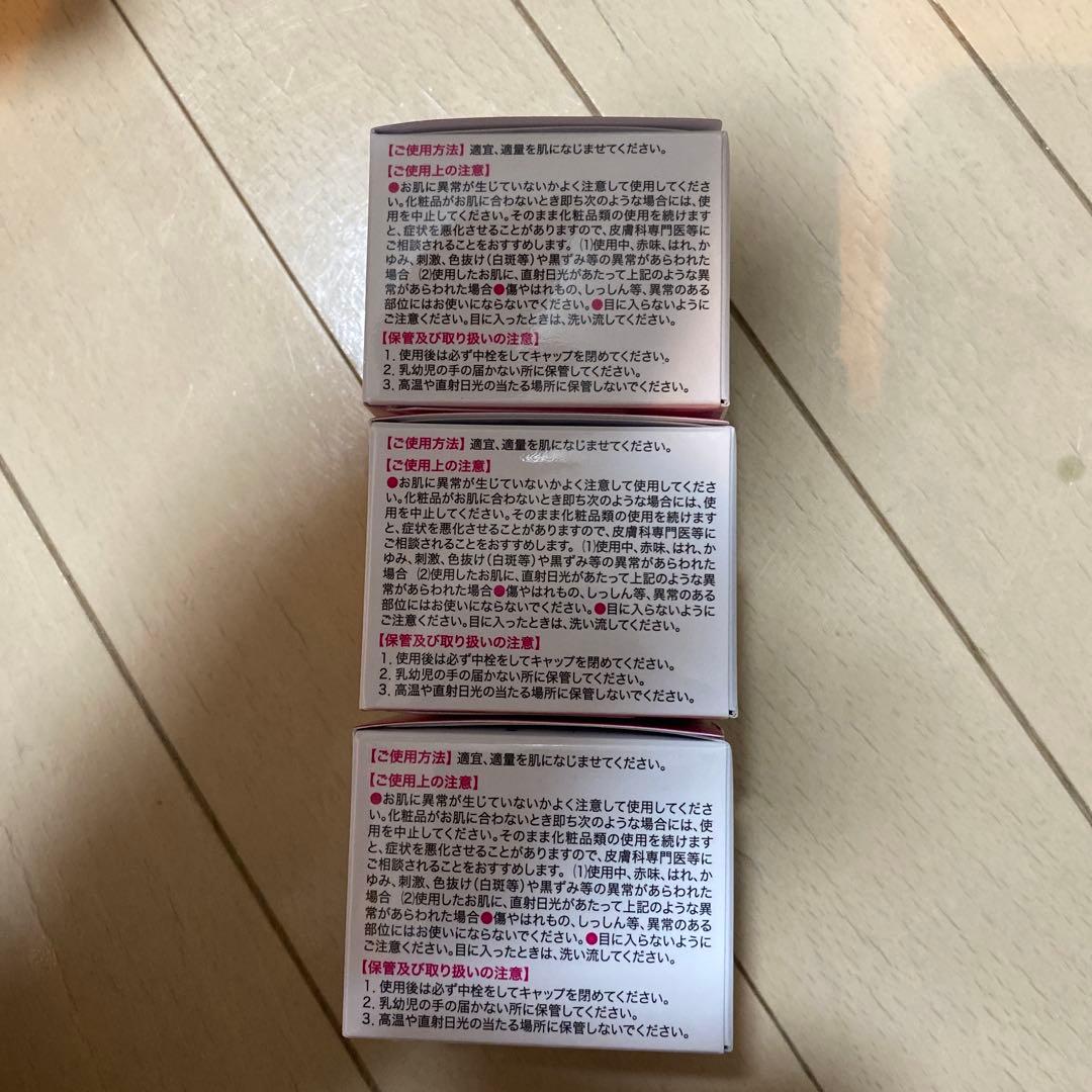 キミエ リンクルホワイトクリーム 50g✖️3点