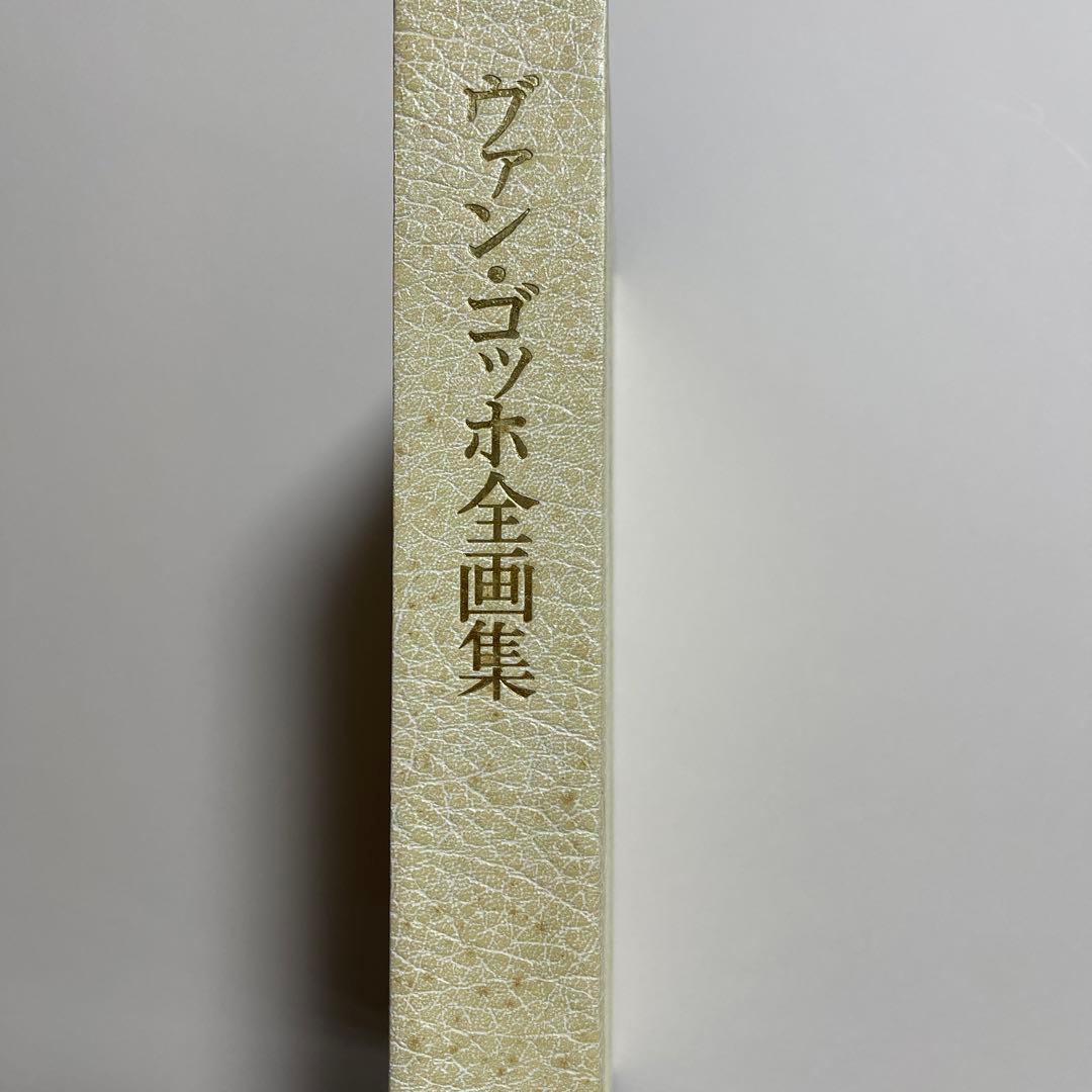 78   ビンセントファンゴッホさん