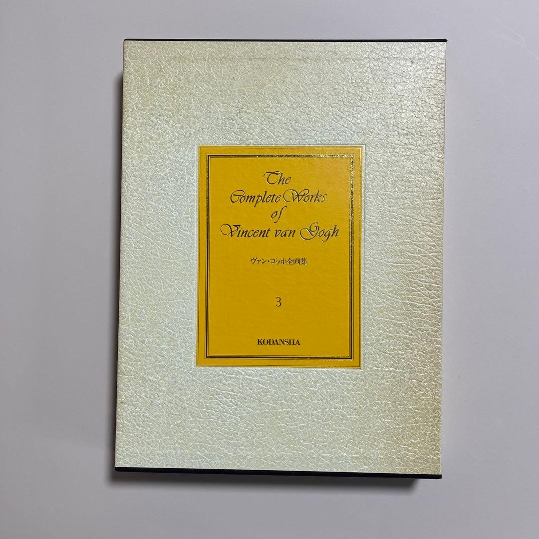 78   ビンセントファンゴッホさん