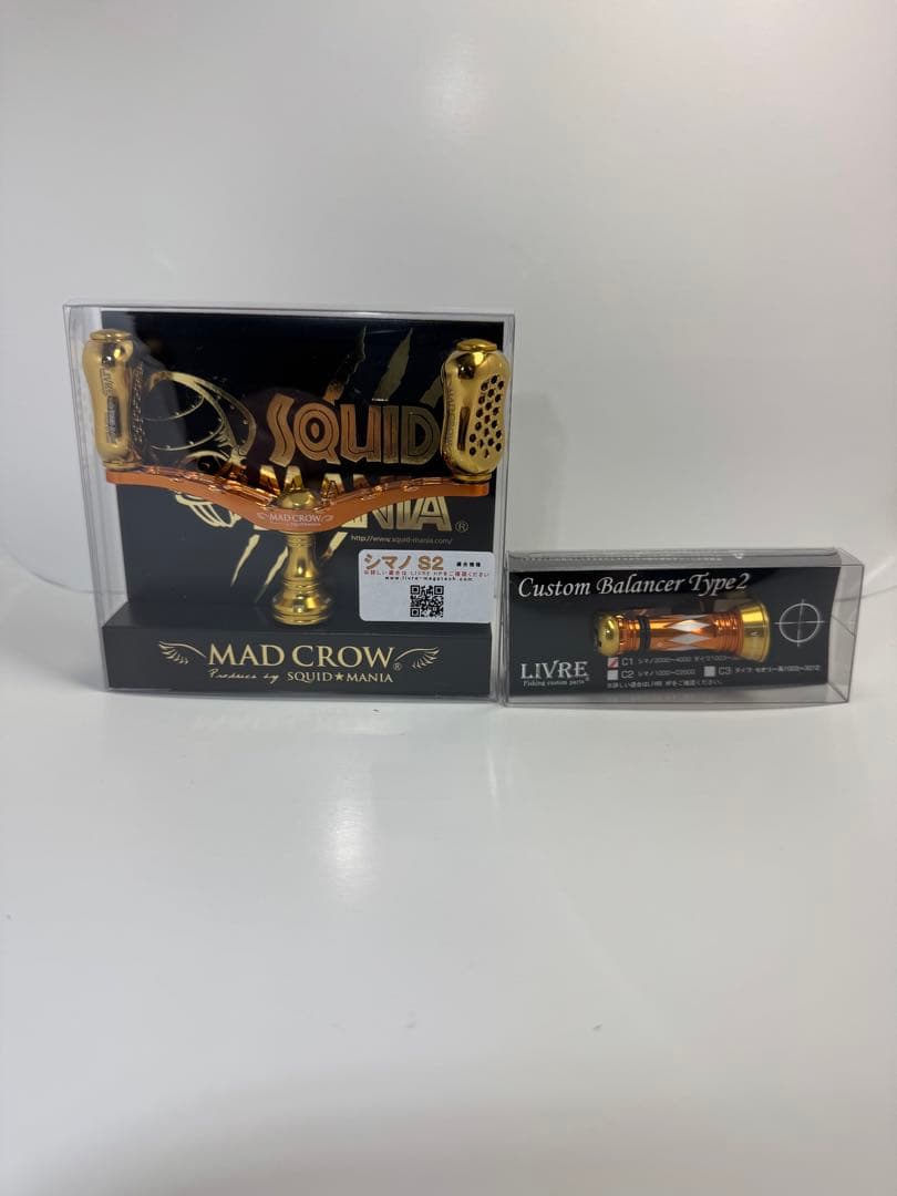 IP24Kフィーノリミテッド希少限定品カスタムバランサーセットシマノS2用未開封