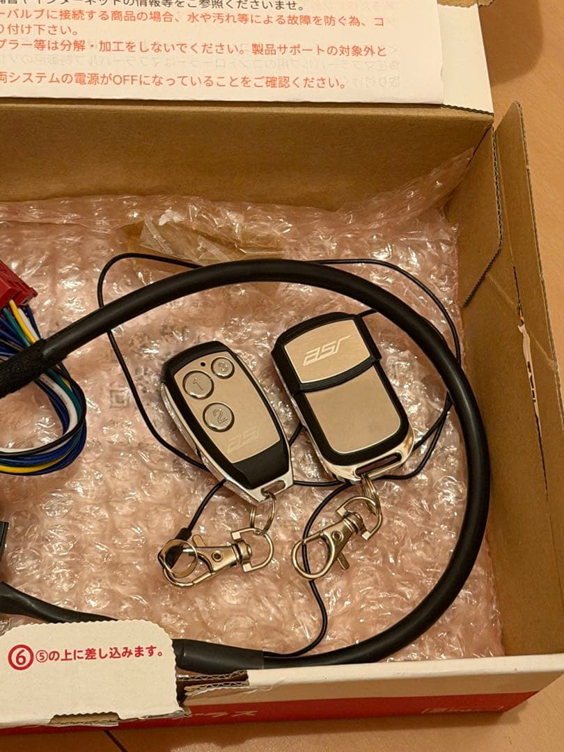 アウディ　ASRバルブコントローラー　8V後期RS3用