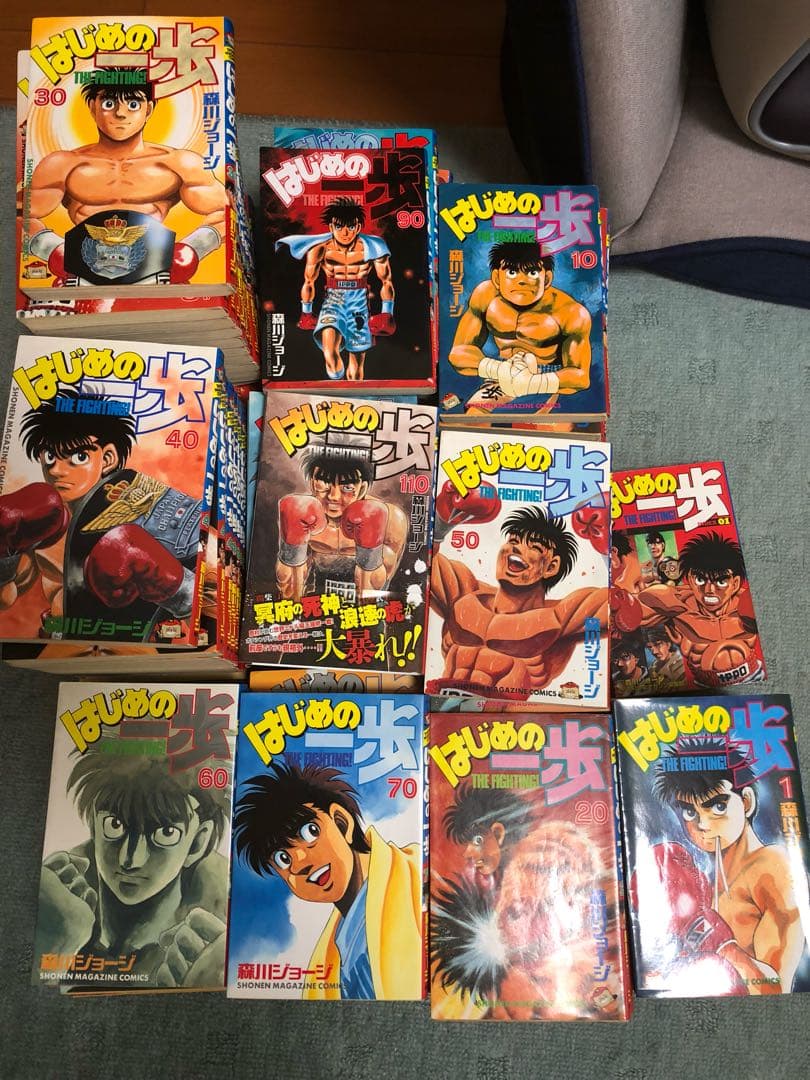 はじめの一歩 単行本1〜119