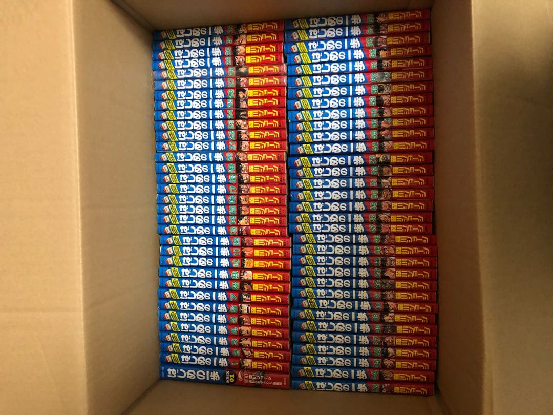 はじめの一歩 単行本1〜119