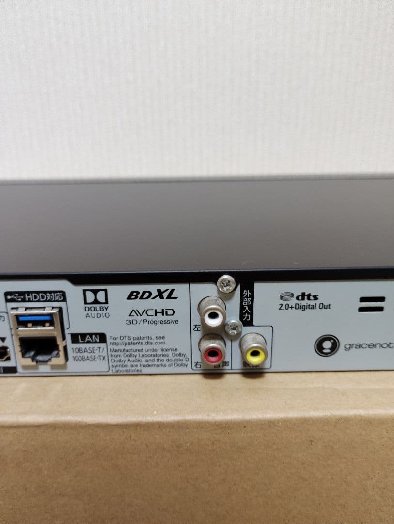 レコーダー Panasonic DIGA DMR-BRW520