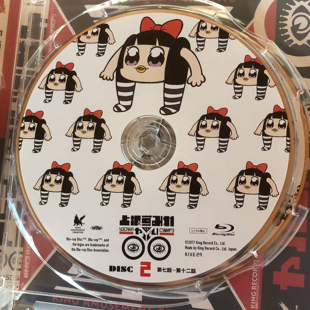 上坂すみれのヤバい○○ Blu-ray BOX〈3枚組〉