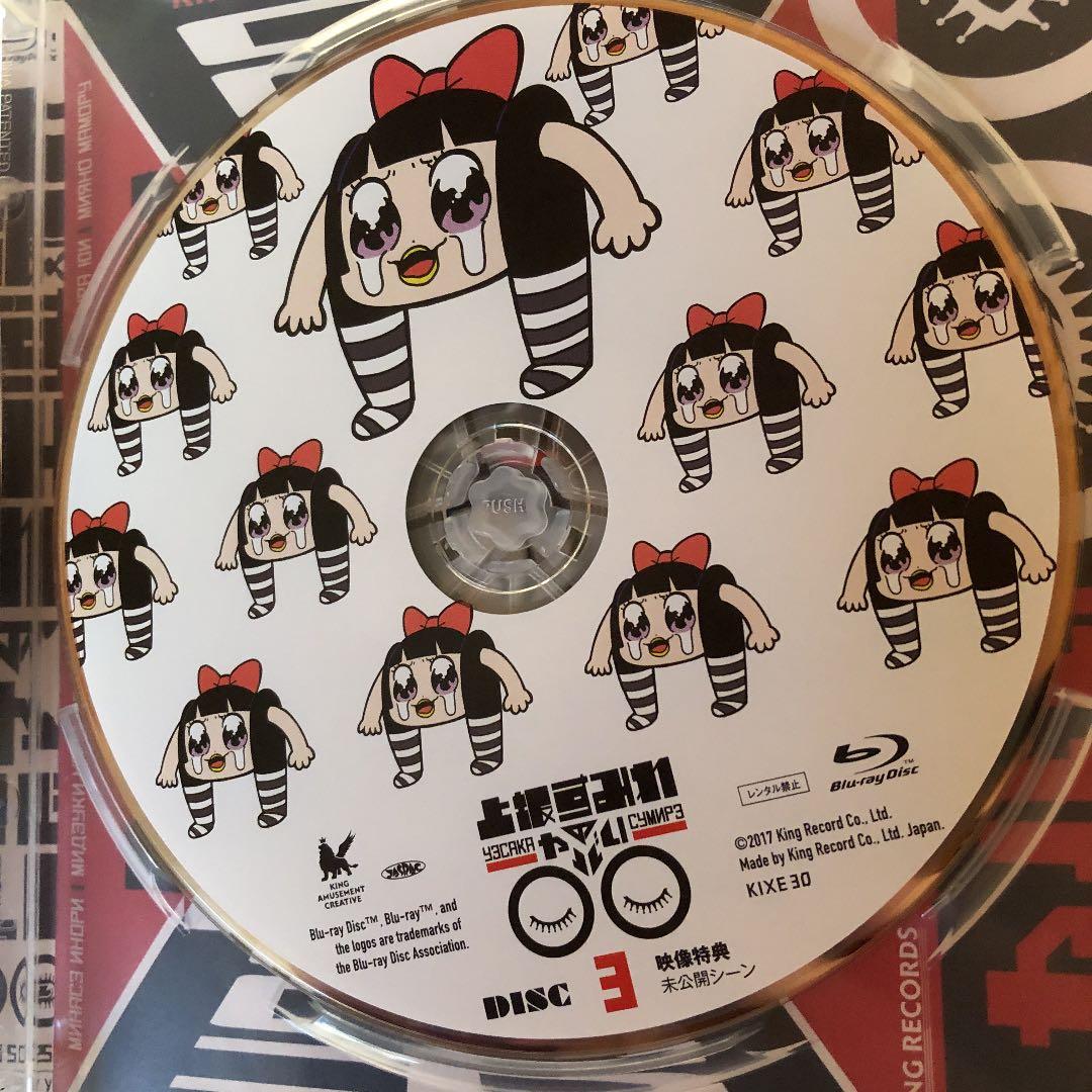 上坂すみれのヤバい○○ Blu-ray BOX〈3枚組〉