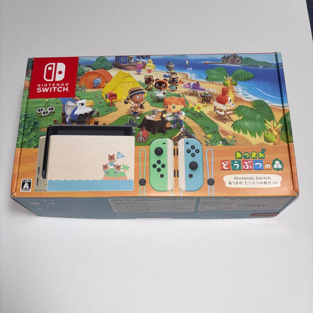 Nintendo Switch 本体 あつ森セット