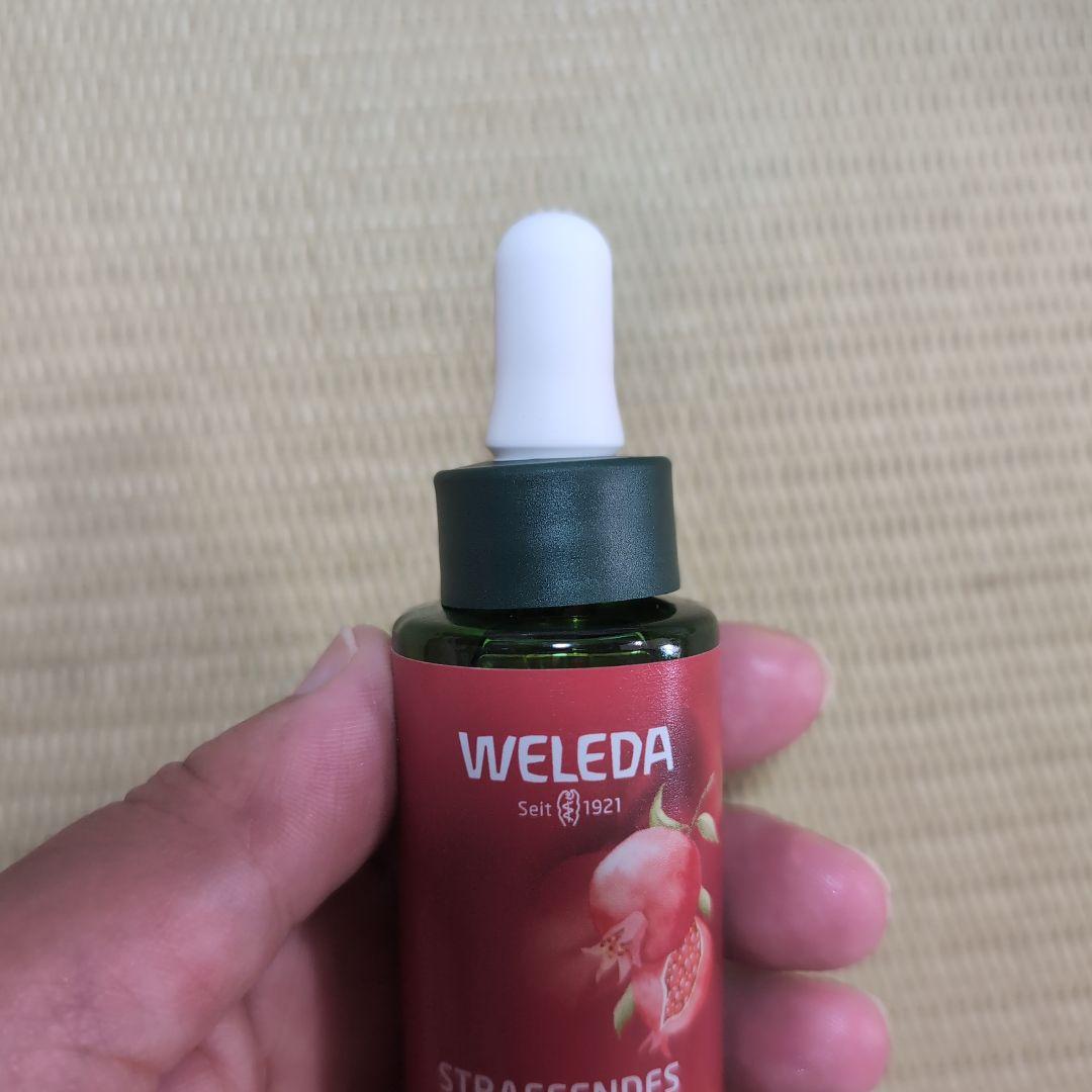 10/18　在庫処分　最終価格　ヴェレダ　ざくろ　美容オイル　2個セット