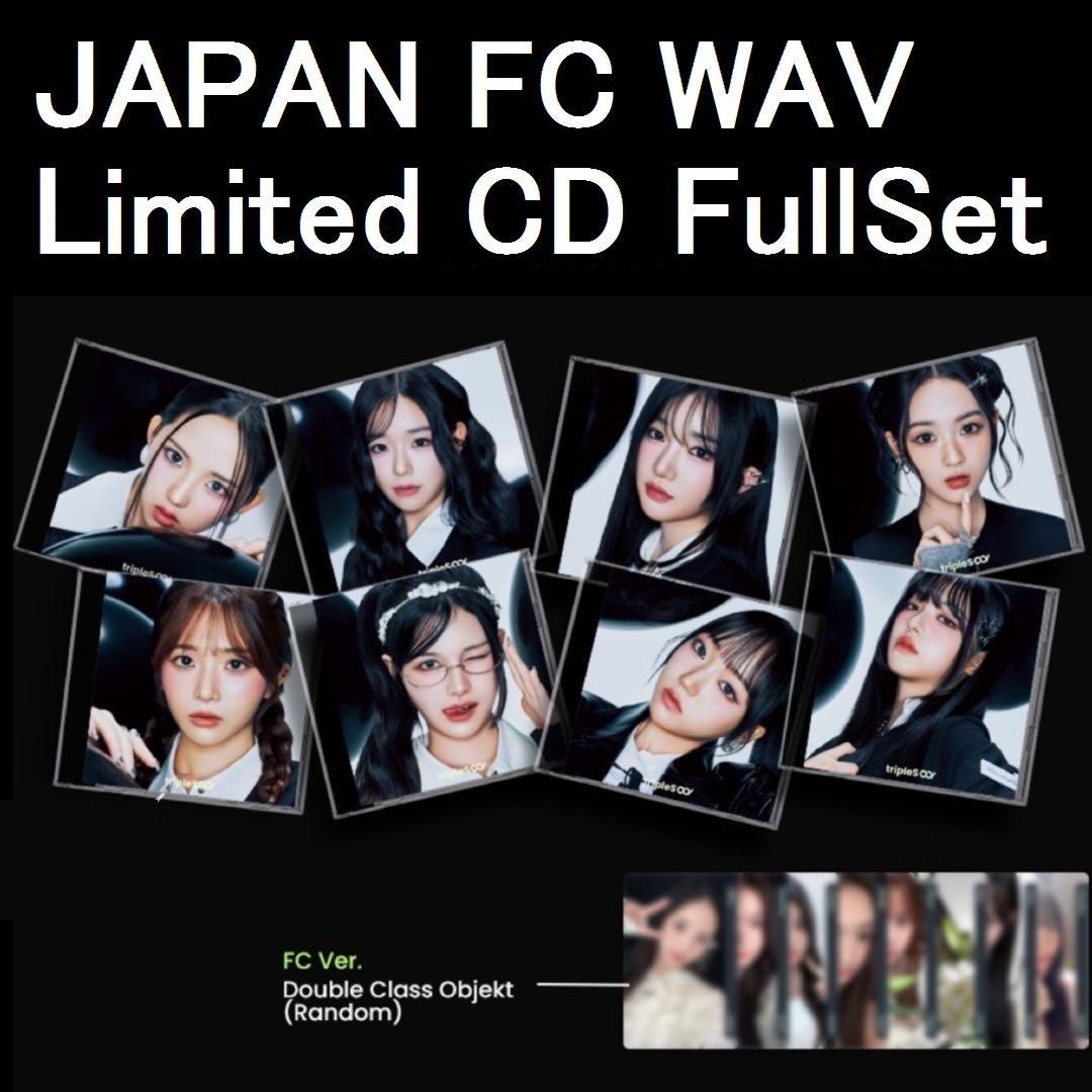 tripleS ∞! Untitled JAPAN WAV CD アンタイトル