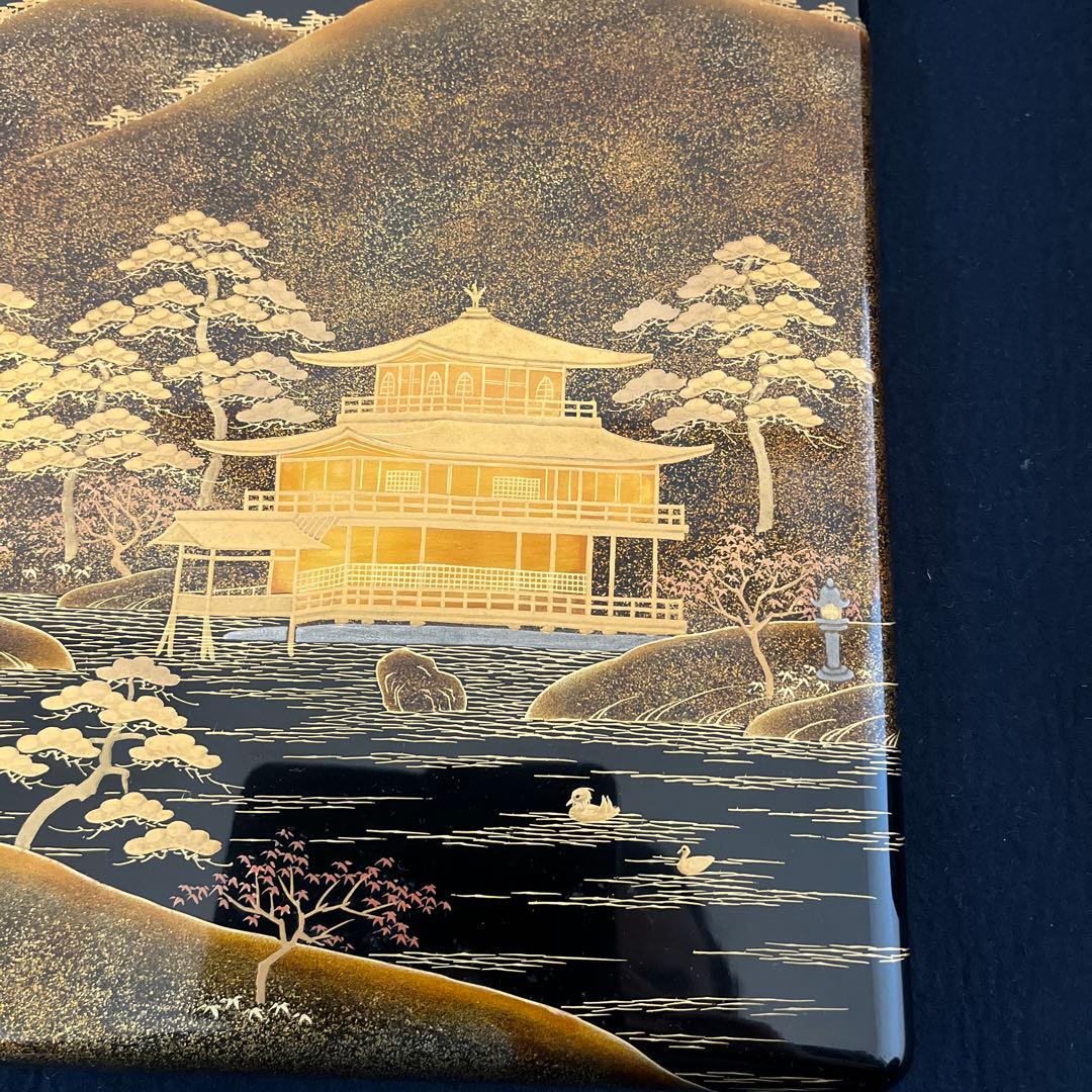 文箱　蒔絵　高蒔絵　京漆　平安象彦　金閣寺　文庫　漆器　漆芸　木製漆器　共箱