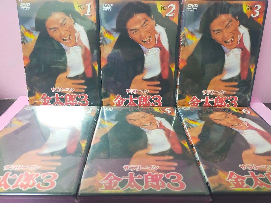 サラリーマン金太郎3 DVD 全6巻セット
