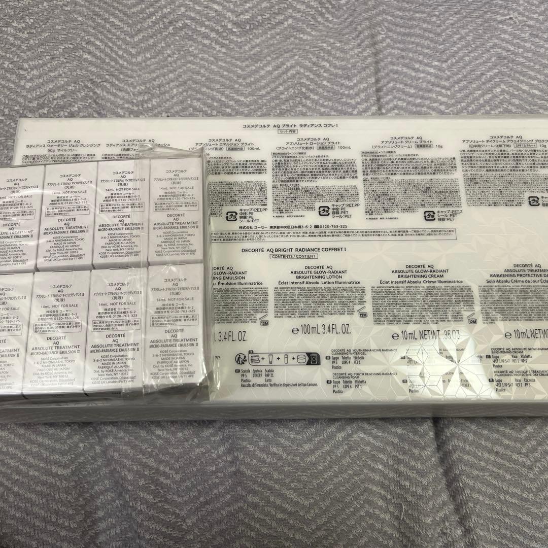 コスメデコルテ　クリスマスコフレ2024