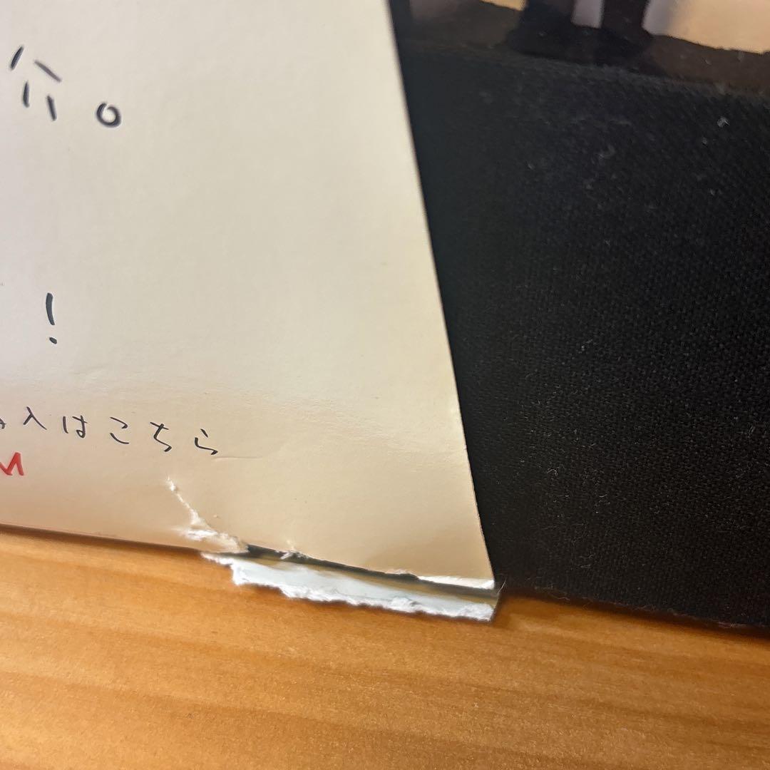 ティム・バートンの世界 画集