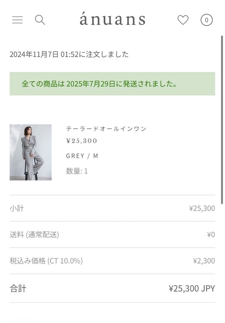 anuans テーラードオールインワン