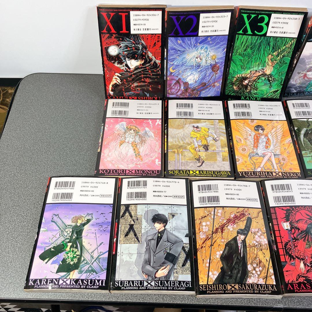 CLAMP 漫画まとめ売り 初版多数 X 東京BABYLON レイアース他