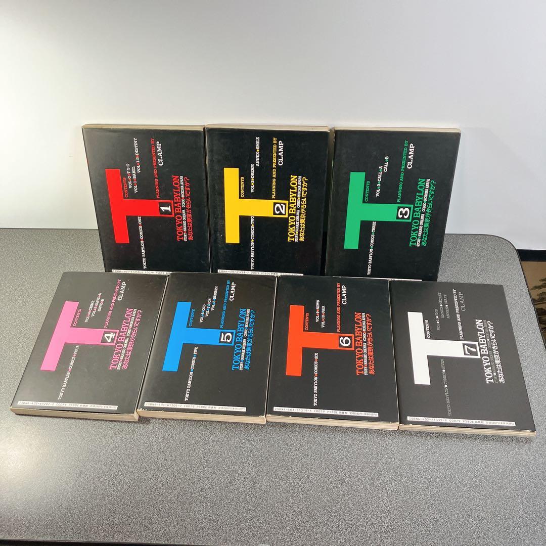 CLAMP 漫画まとめ売り 初版多数 X 東京BABYLON レイアース他
