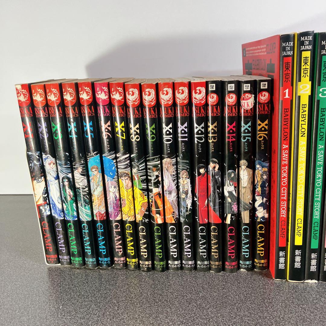 CLAMP 漫画まとめ売り 初版多数 X 東京BABYLON レイアース他