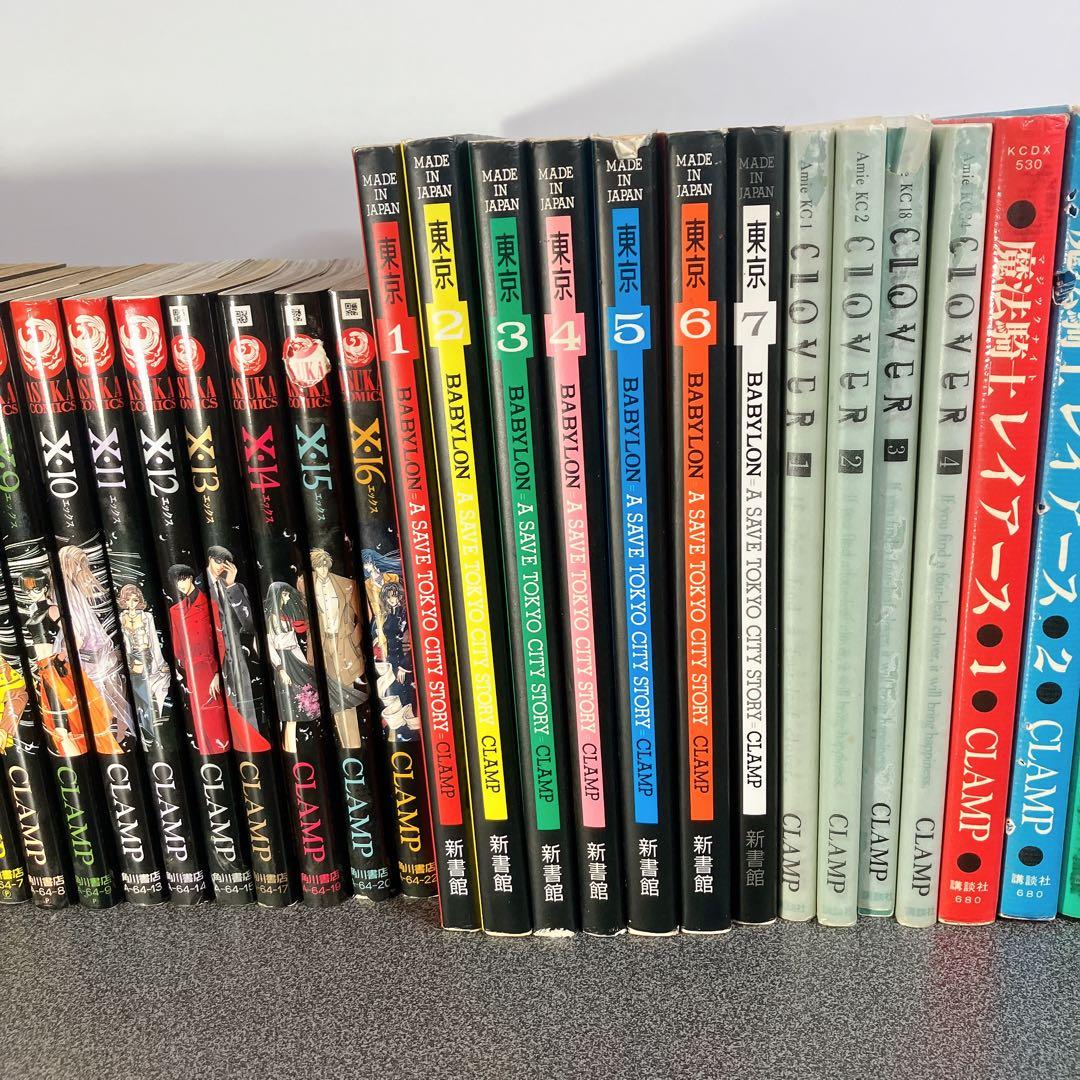 CLAMP 漫画まとめ売り 初版多数 X 東京BABYLON レイアース他