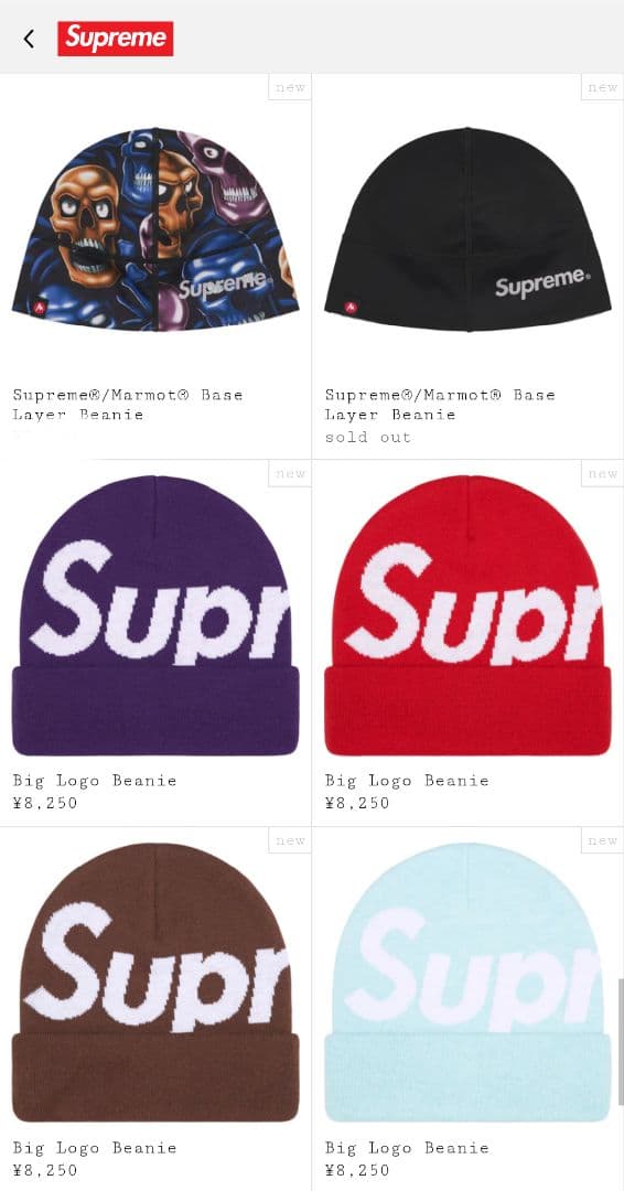 Supreme Marmot ベースレイヤービーニー ブラック