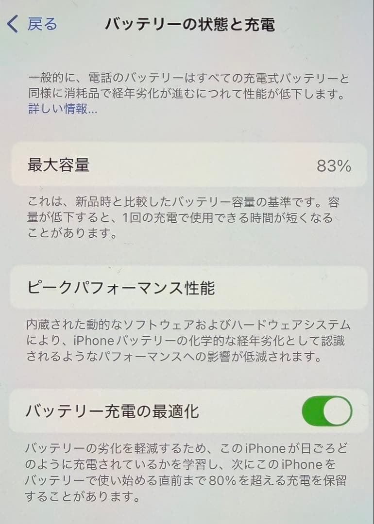 【美品】Apple iPhone 13 Pro ゴールド 本体256GB