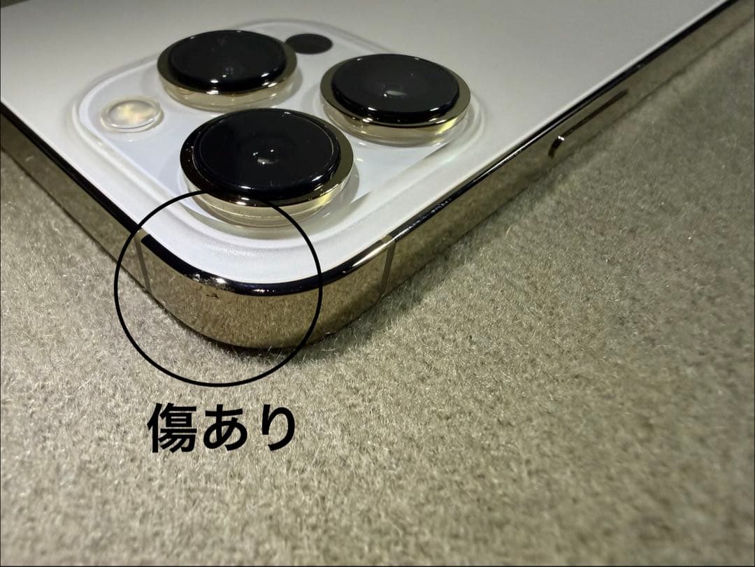 【美品】Apple iPhone 13 Pro ゴールド 本体256GB