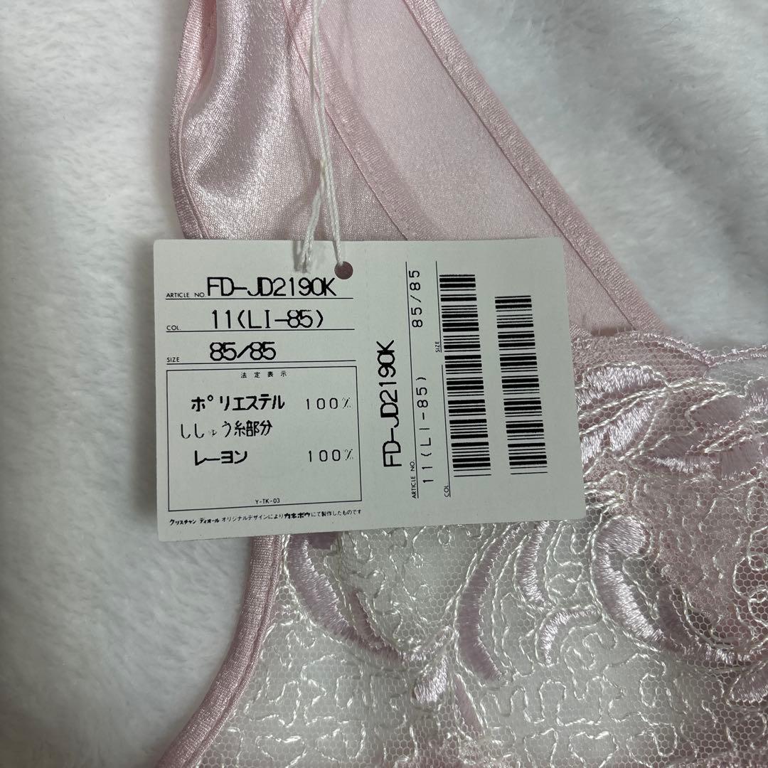 Christian Dior ピンク キャミソール　新品未使用。