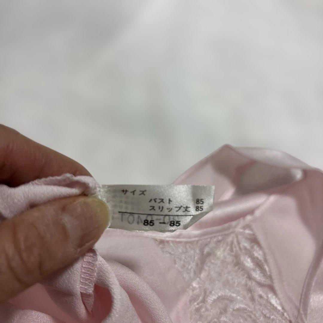 Christian Dior ピンク キャミソール　新品未使用。