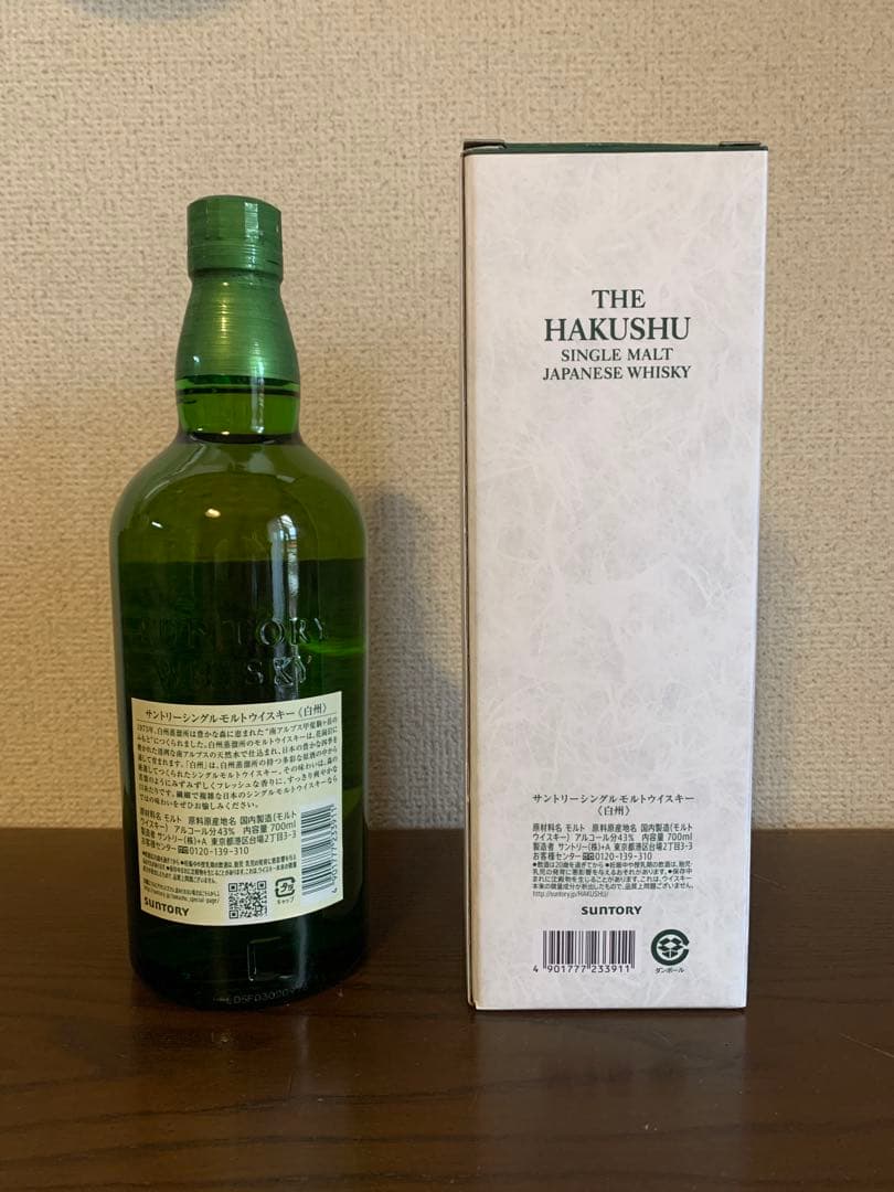 白州 シングルモルトウィスキー 700ml