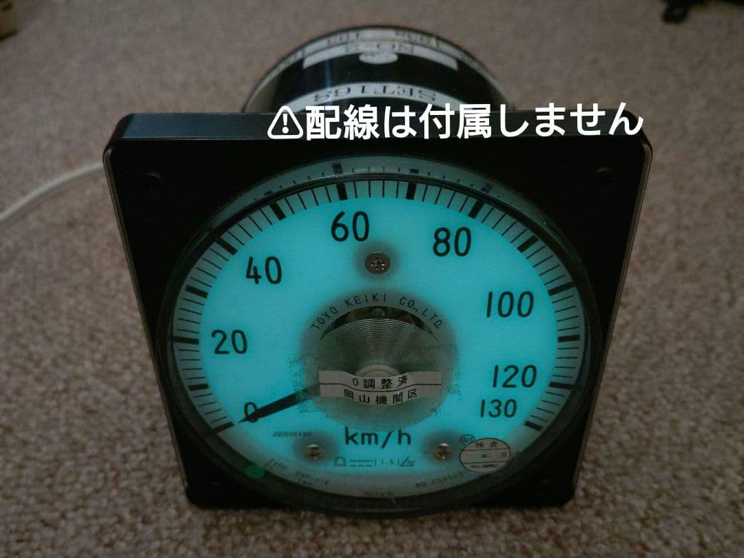 【鉄道部品】JR貨物EF210 速度計