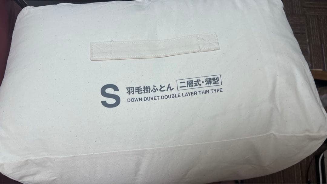 Muni 羽毛掛けふとん 二層式 Sサイズ 150x210cm