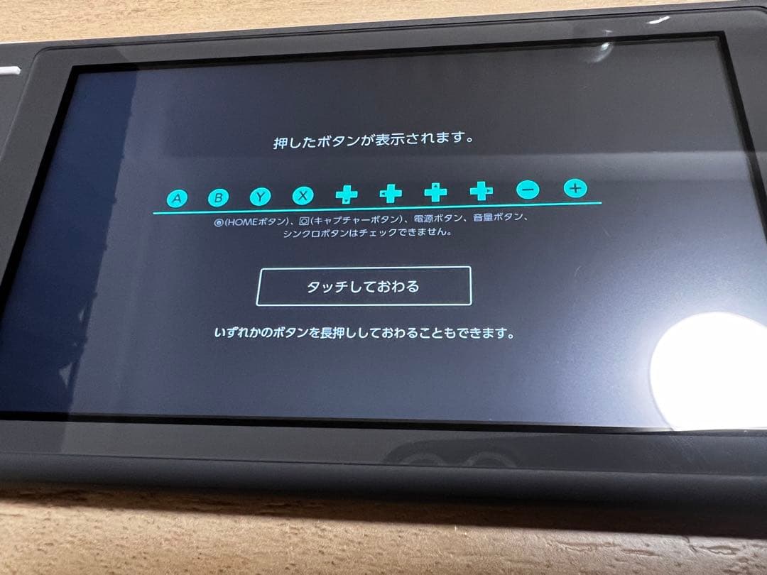 Nintendo Switch Lite グレー 本体 + スプラトゥーン3 他