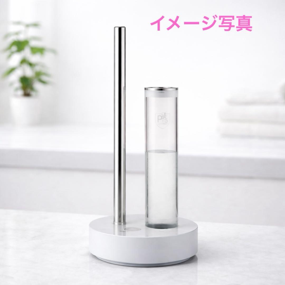 【未使用】cado×Biorise バイオミスト 限定モデル