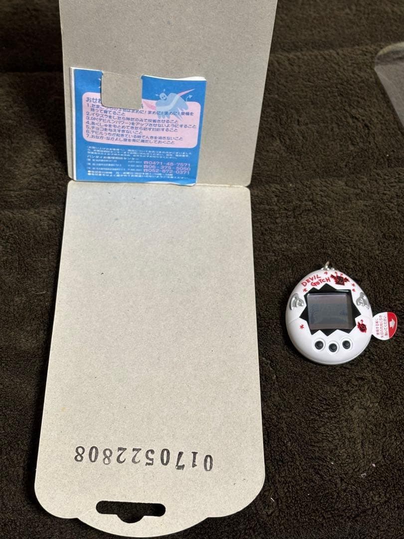 【開封品美品】デビルっちのたまごっち　ホワイト　動作未確認　SHB102