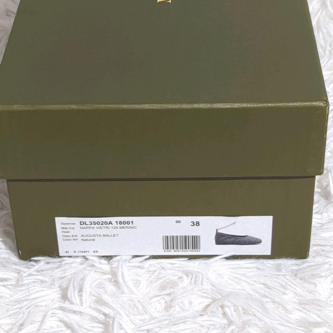 Deuxieme Classe別注 MARIA LUCA BALLET FLAT