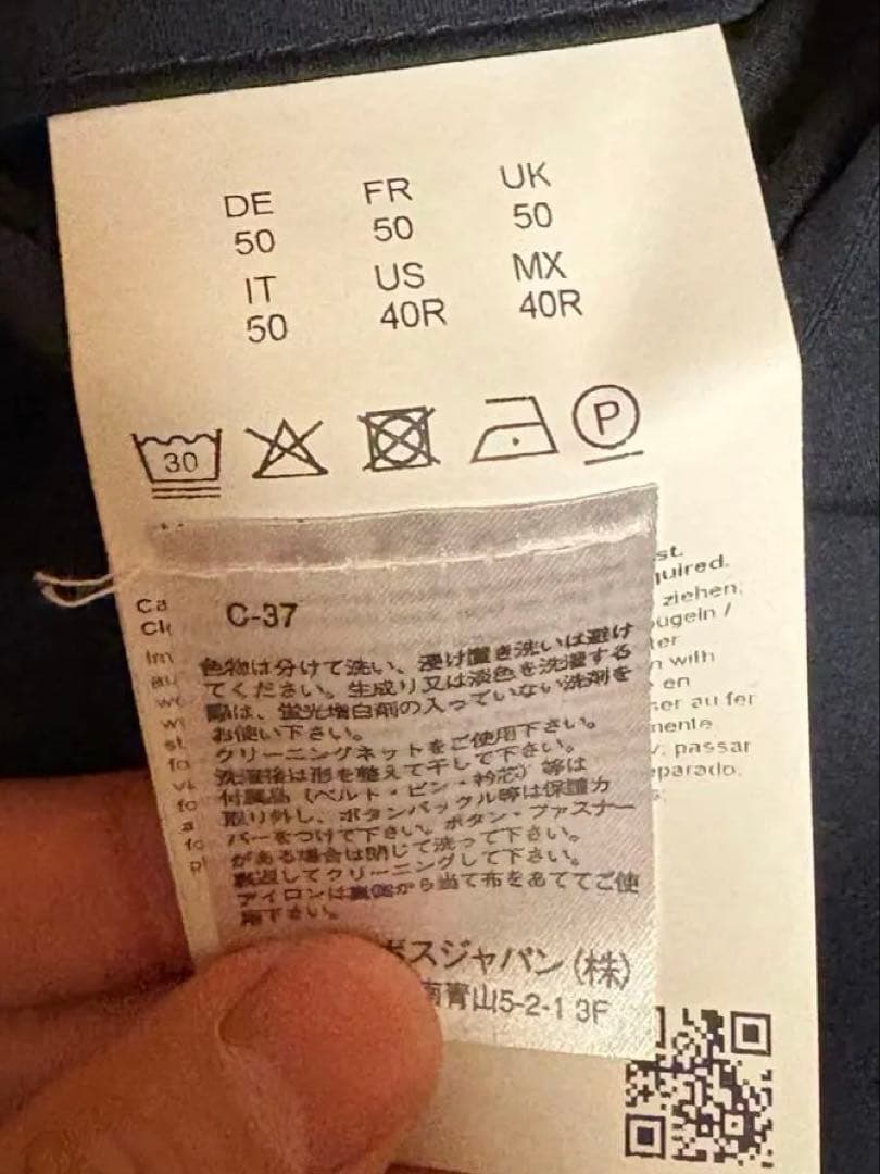 ※おまけ付き　ヒューゴボス　テーラードジャケット　4WAYストレッチ