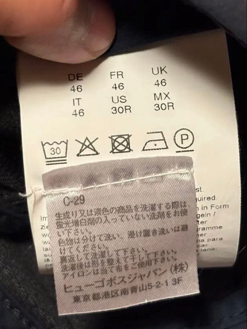 ※おまけ付き　ヒューゴボス　テーラードジャケット　4WAYストレッチ