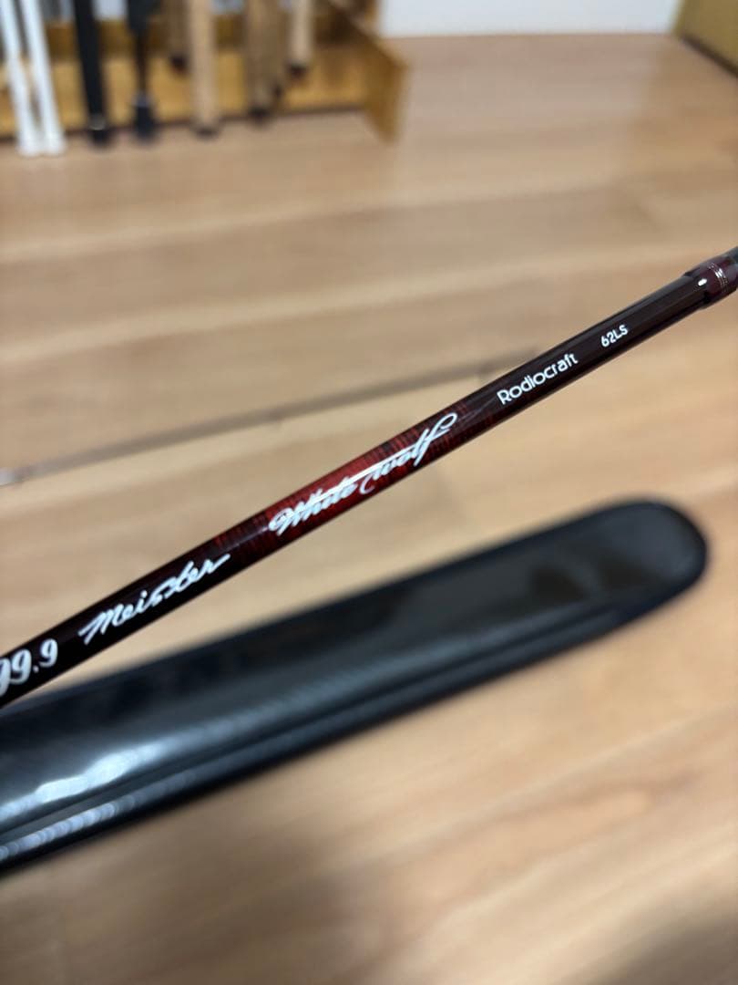 ロデオクラフト999.9マイスター ホワイトウルフ62LS エリアトラウト