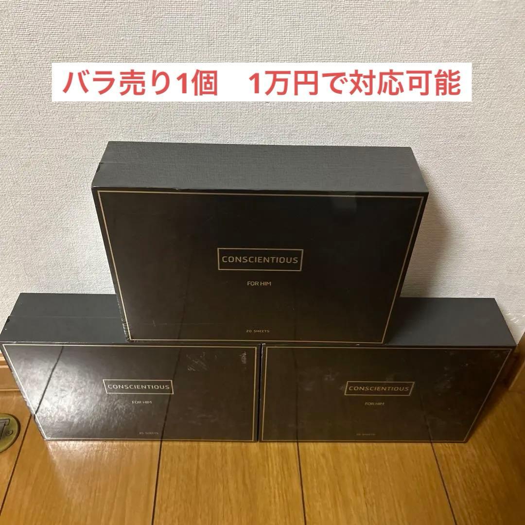 リーウェイコンシェンシャスマスク