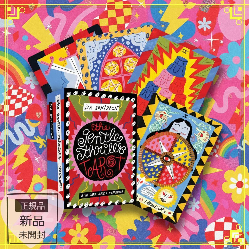【正規品タロットカード】鮮やかなアート✨パワフルでビビットな現代的タロット