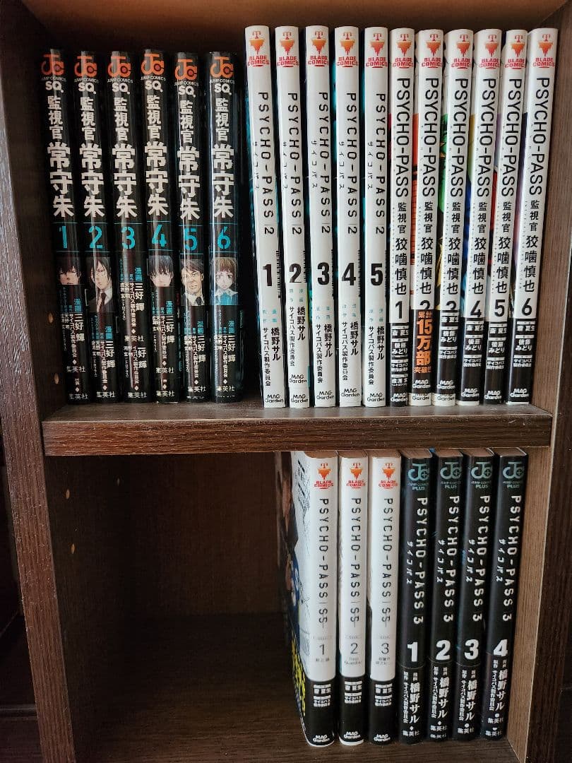 PSYCHO-PASS 漫画シリーズ 全巻セット 計24冊