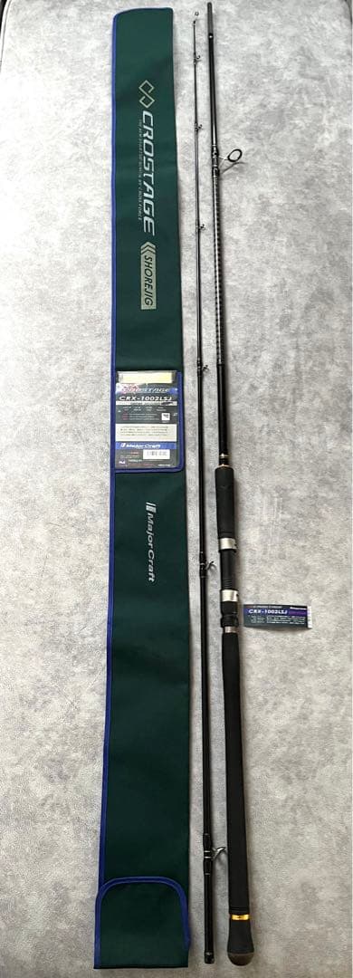 CROSTAGE クロステージ CRX-1002LSJ ショアジギングロッド
