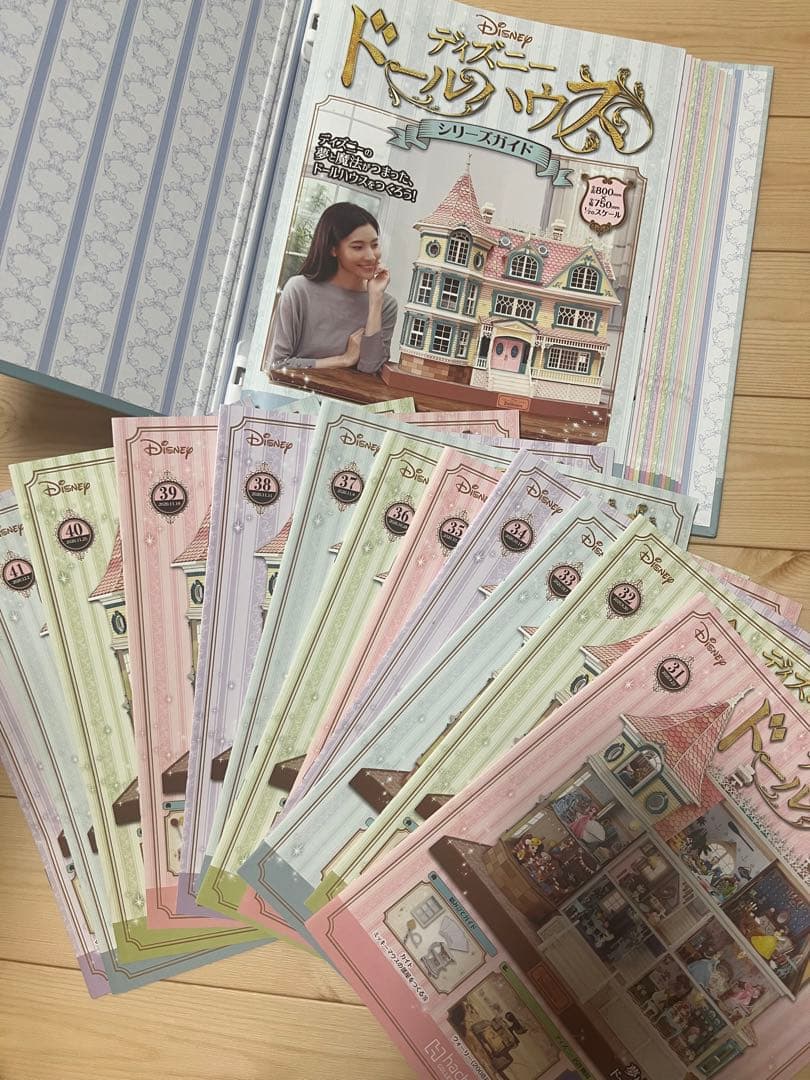 お値下げ！ディズニードールハウスマガジンNO1〜NO181巻